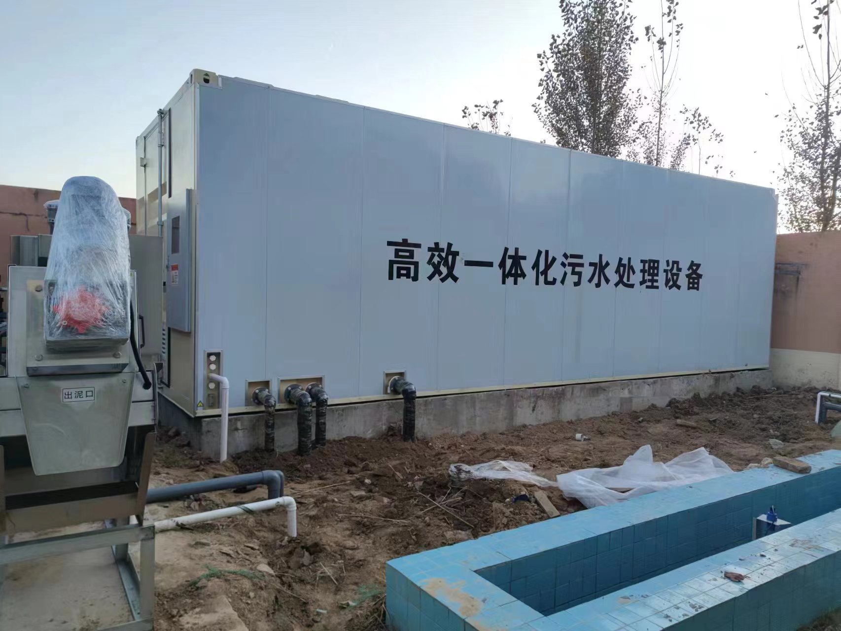新绛地埋式一体化污水处理设备